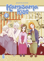 Kamisama Kiss New Edition